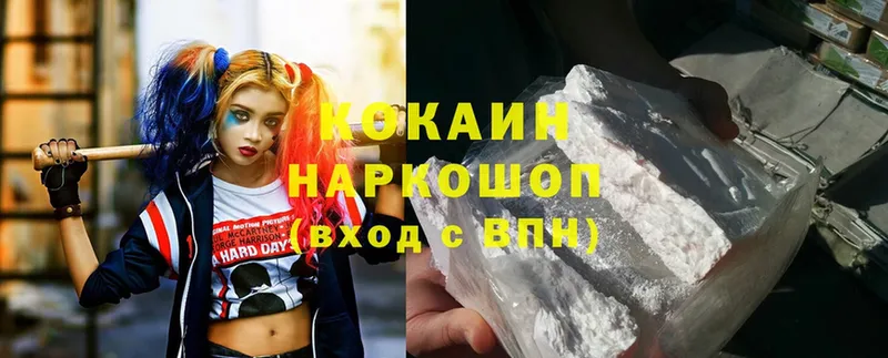 Cocaine Боливия  shop телеграм  Палласовка 