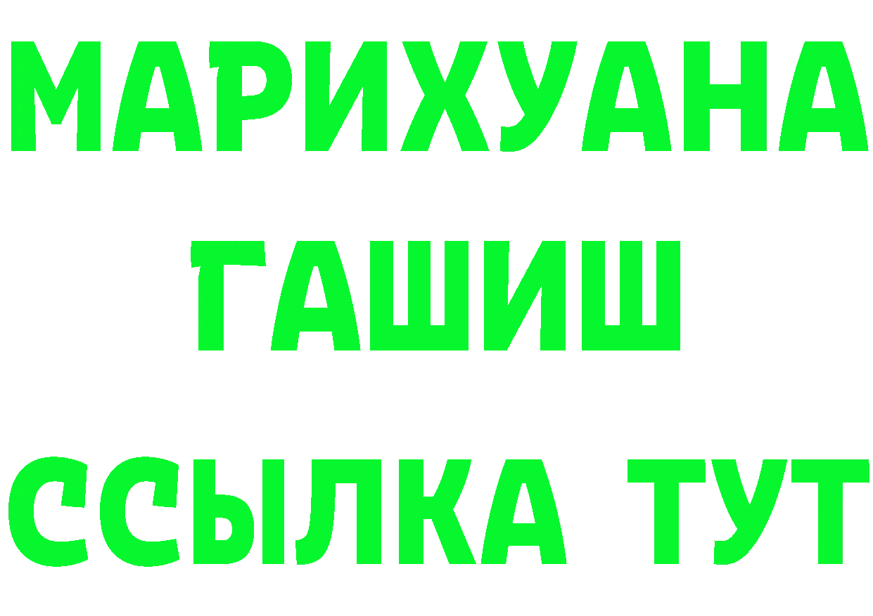 Бутират BDO 33% вход дарк нет МЕГА Палласовка